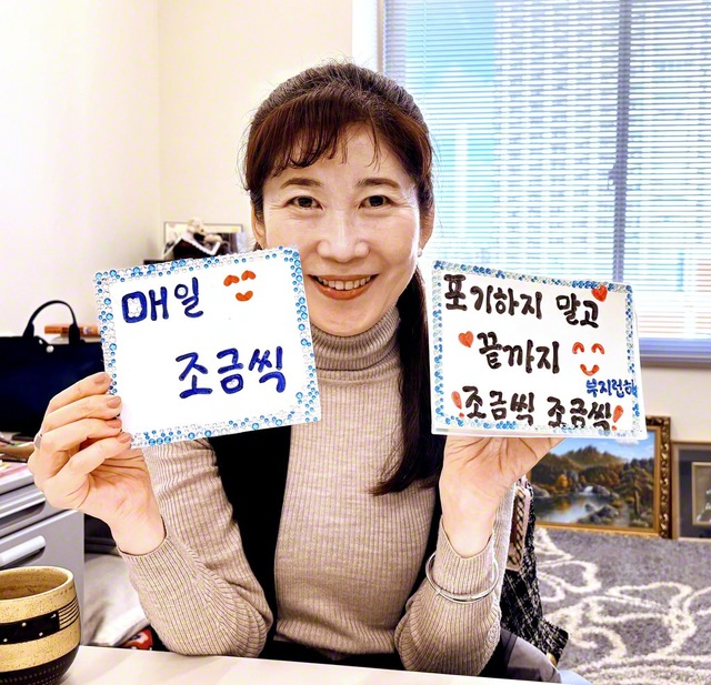 キムウネ先生が研究室に掲げているカードを手にしてくれた。
「毎日、少しずつ」㊧「諦めないで、最後まで、少しずつ少しずつ」㊨との意味