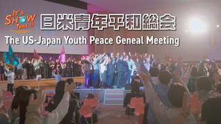 ※エラーになってしまう時はYoutubeでご覧ください