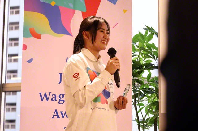 「グランプリ」に輝いた幸地さん©Japan　Wagamama　Awards・株式会社IRODORI
