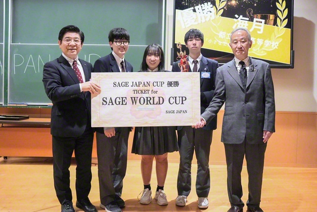 優勝した都立狛江高校のチーム