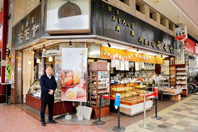 創業70年以上の老舗和菓子屋で取締役を務める奥裕輔さん