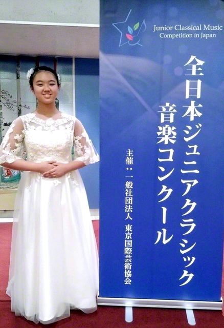 関西中の大町姫恵さん