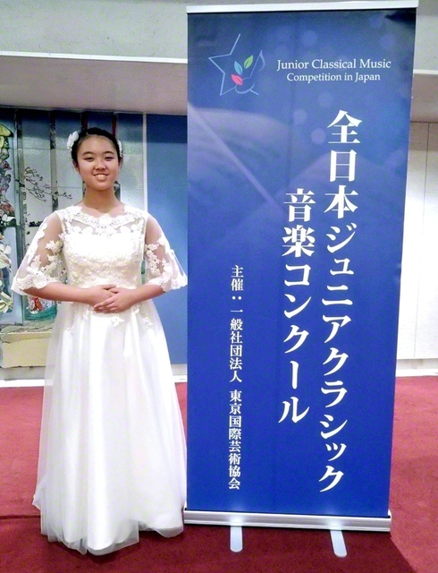 関西中の大町姫恵さん