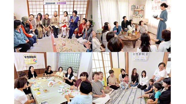 前回の女性部総会から
