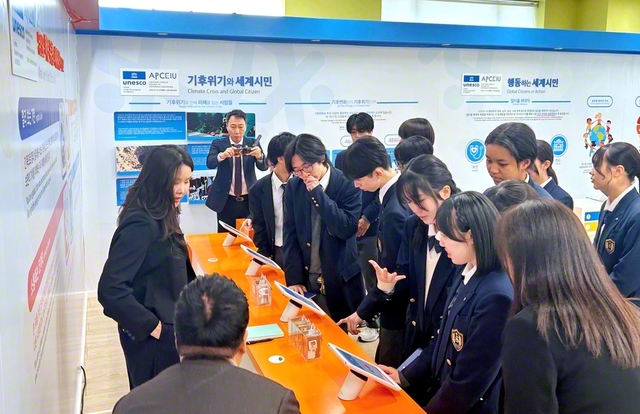 世界市民教育を推進するアジア太平洋国際理解教育センターを訪れ、各種プロジェクトについて学ぶ生徒（23日）