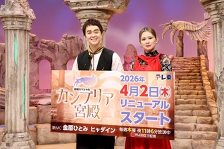 金原ひとみ㊨とヒャダイン