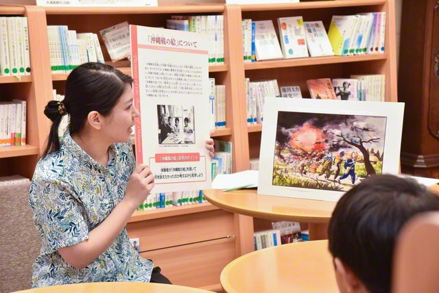 沖縄戦の歴史、そして「沖縄戦の絵」について説明する