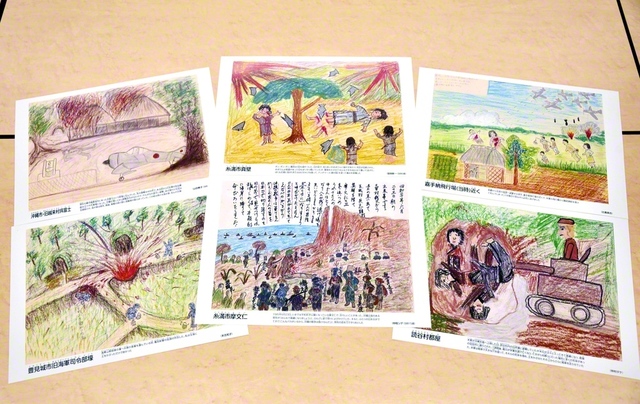 地域別に分類された「沖縄戦の絵」のパネル