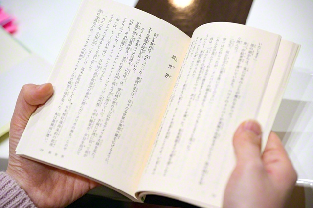 「信心とは何か」「師弟の精神とは何か」――『新・人間革命』にはその答えが全て詰まっている