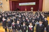 東京創価小学校の入学式