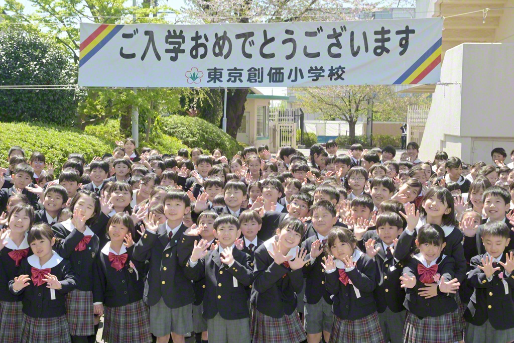 東京創価小学校の入学式