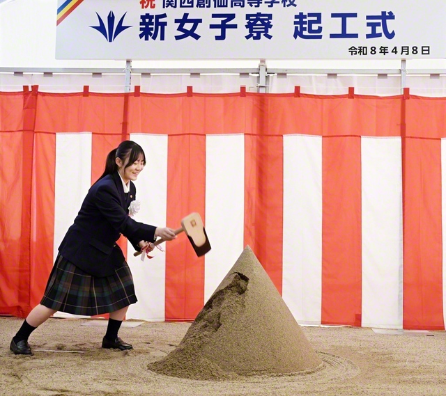 関西創価学園の新女子寮起工式では、代表の生徒らによる鍬入れなどが執り行われた