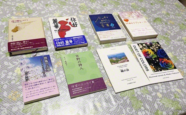 宮川さんの著作や、文章が載った本