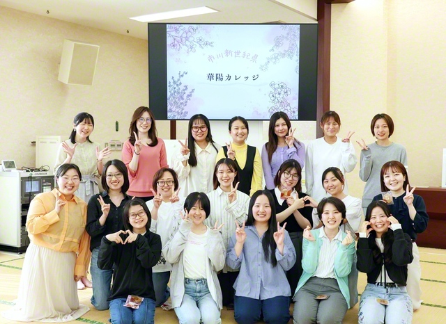 笑顔の花が咲いた市川新世紀県の華陽会メンバー（12日、市川文化会館で）