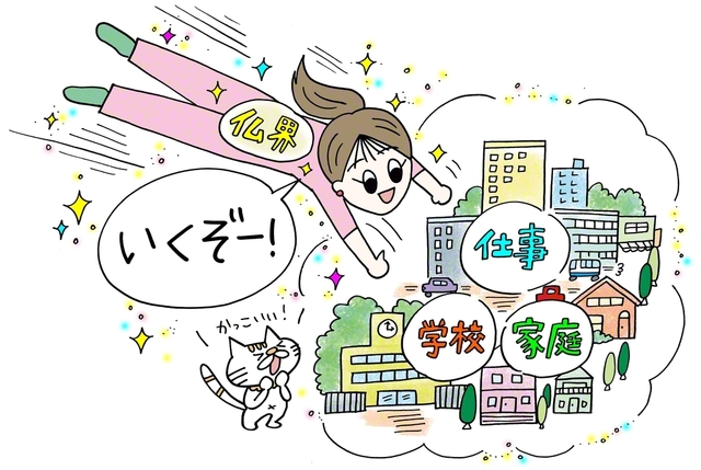 イラスト　逸見チエコ