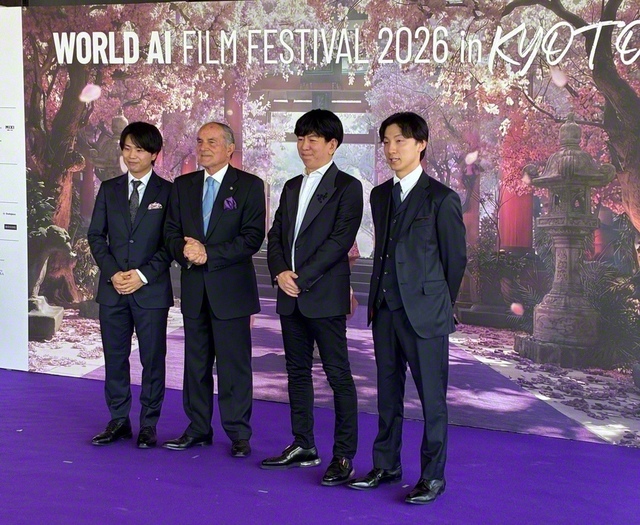 WAIFF日本ラウンドのセレモニー。左端が和田さん