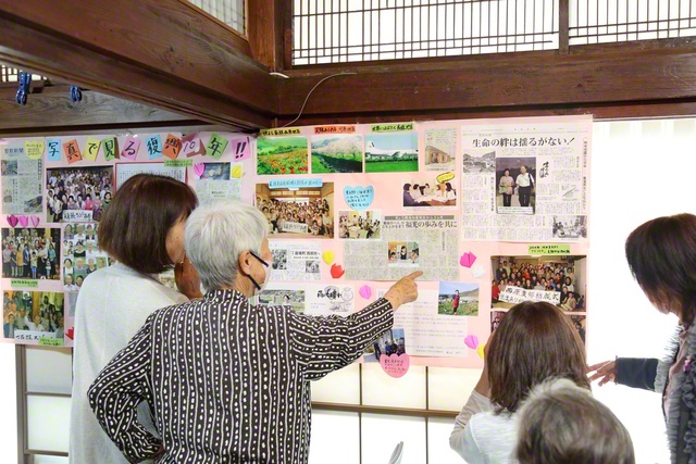 会場には、写真や紙面で友の福光（ふっこう）の歩みを振り返るコーナーも