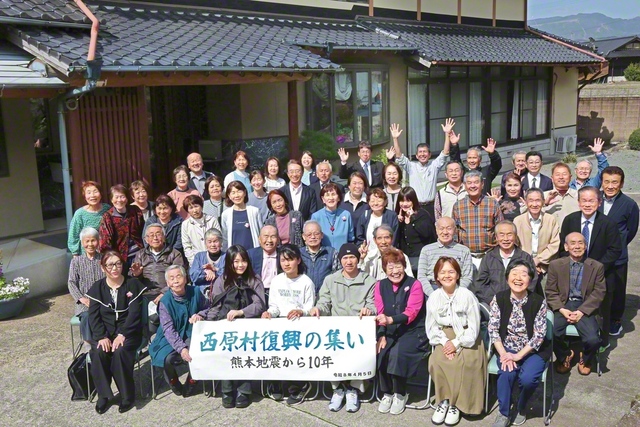 西原支部の友が朗らかに