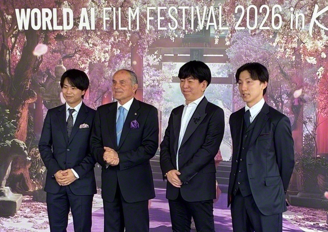 WAIFF日本ラウンドのセレモニー。左端が和田さん