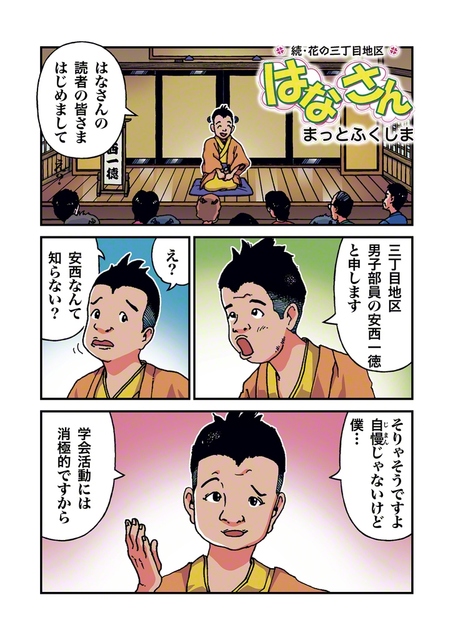 ①