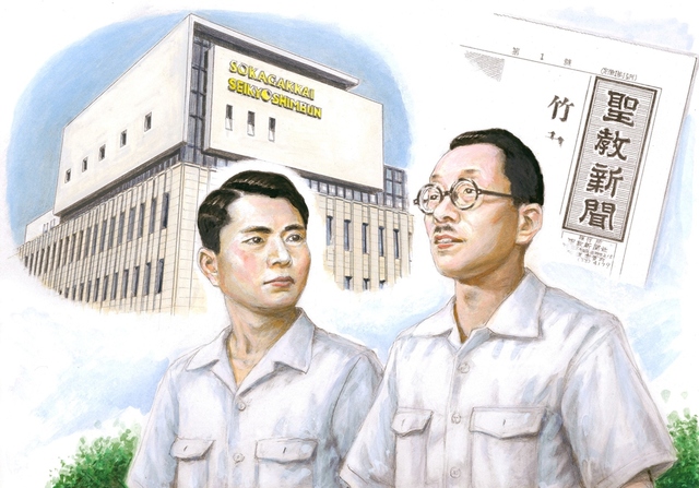 内田健一郎氏が描いた「聖教創刊原点の誓い」