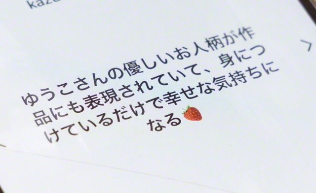 お客の言葉を励みに、今日もアクセサリーと向き合う