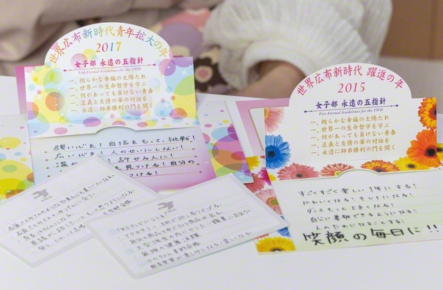 信心で歩んだ日々には笑顔があふれている