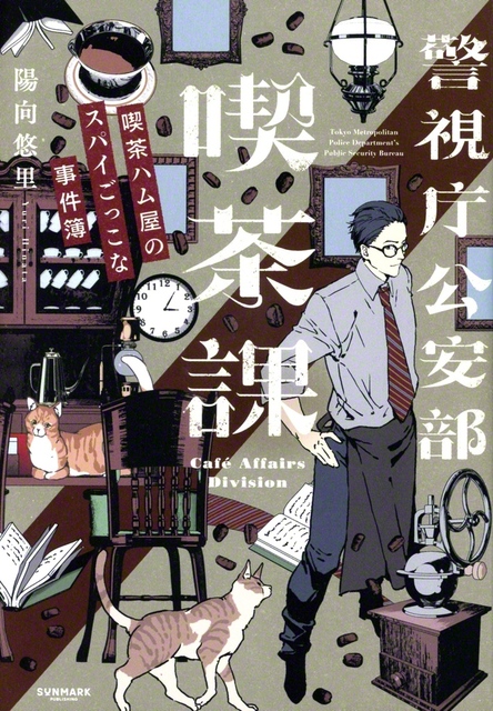 サンマーク出版　1760円