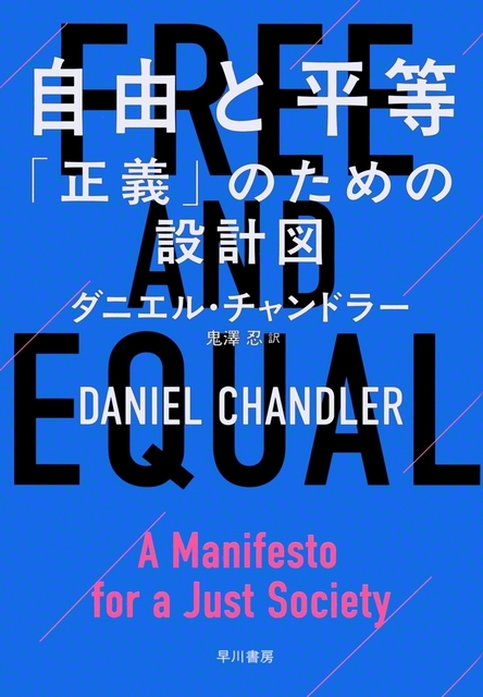 早川書房　4400円