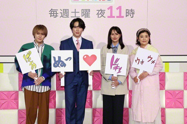 左から松倉海斗、宮舘涼太、臼田あさ美、石田ひかり