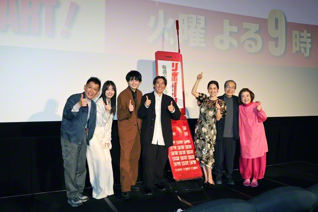 左から柳沢慎吾、横田真悠、鈴鹿央士、高橋一生、中村アン、小日向文世、岸本加世子