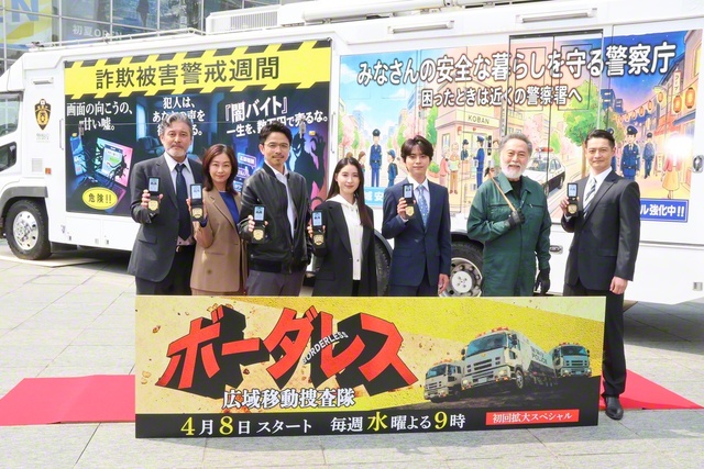 左から横田栄司、優香、井ノ原快彦、土屋太鳳、佐藤勝利、北大路欣也、田中幸太朗