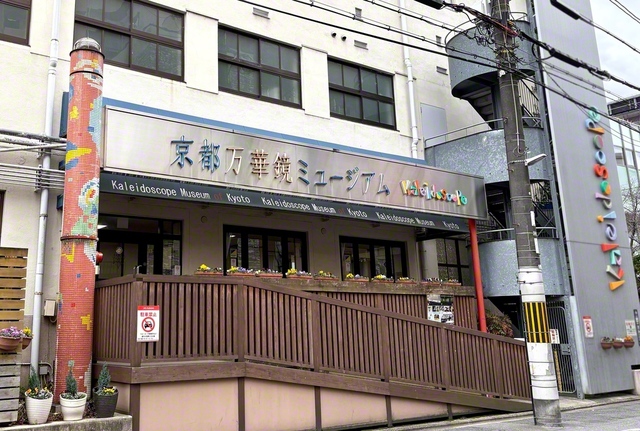 レトロな外観に幻想的な世界が広がる