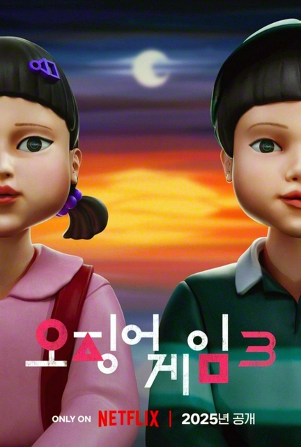 イカゲーム　©TCD/Prod.DB/Alamy/amanaimages