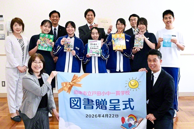 静岡・沼津市で行われた贈呈式（22日）