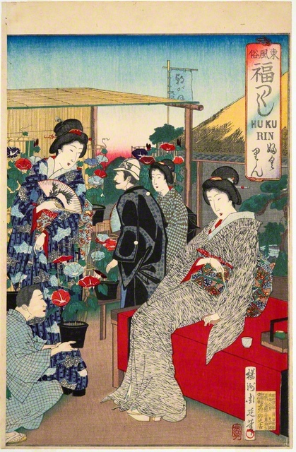 楊洲周延　明治23年（1890年）　東京富士美術館所蔵〈神邊コレクション〉