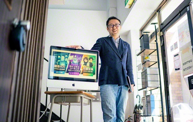 「経営者からの要望を受けて始めた、AI活用の講座も好評です」と三宅さん。AI導入の支援など、新たな取り組みに次々とチャレンジを続ける