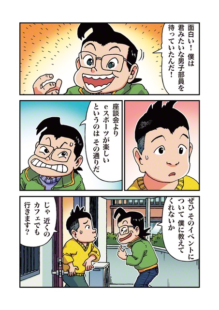 2026年4月18日付②