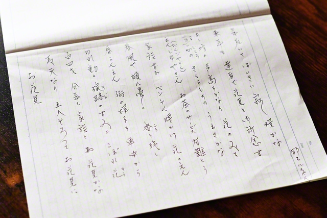 筆圧のある丁寧な文字で、日常の五七調を感激のまま書き留める。表紙には「郁子の俳句ノート」と