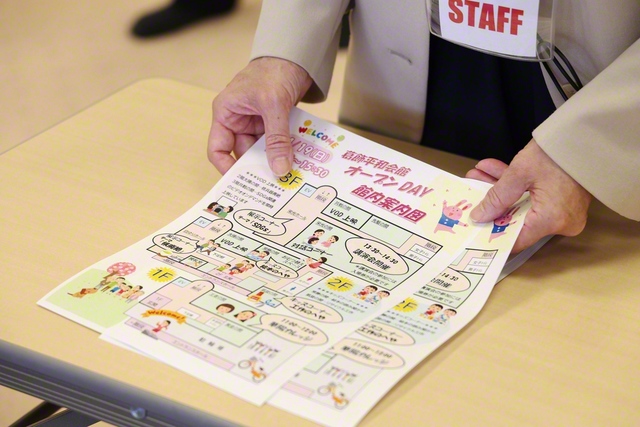 各会場で行われているイベントを見やすくまとめた「館内案内図」を入り口で配布