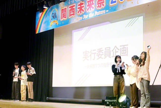 企画では未来部の代表が進行を務め、会場を盛り上げた（同）