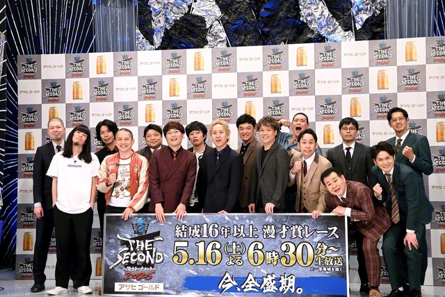 「グランプリファイナル」に駒を進めた8組の漫才師たち