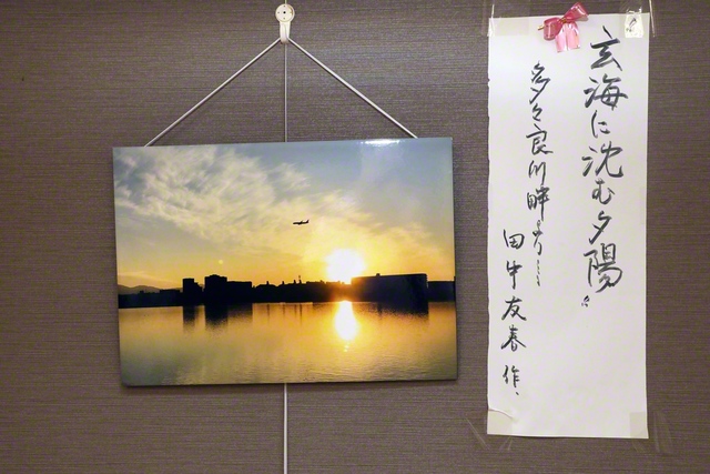 趣味で写真をたしなむ田中さん。「ふれあいサロン」の会場には、田中さんの作品が飾られている