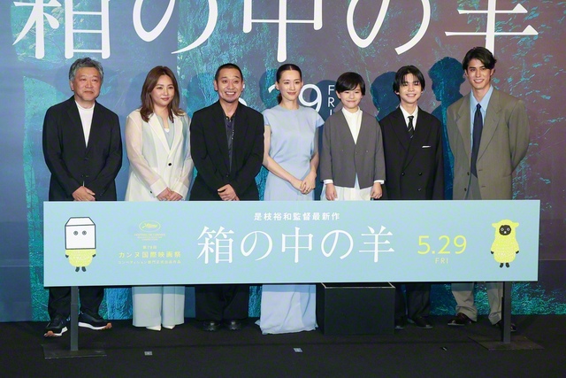 左から是枝裕和監督、野呂佳代、千鳥・大悟、綾瀬はるか、桒木里夢、柊木陽太、寛一郎