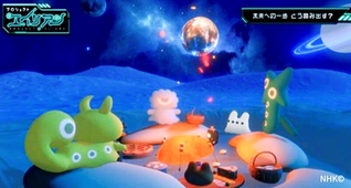 NHKのドキュメンタリー番組「プロジェクトエイリアン」から（NHK提供）
