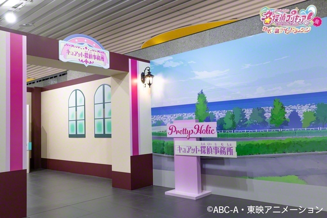 キュアット探偵事務所の入り口