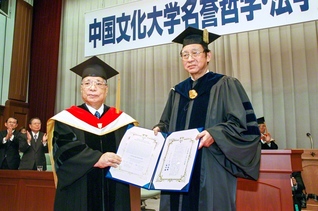 中国文化大学の「名誉哲学博士号」の学位記が、張鏡湖理事長から池田先生に手渡された（2003年3月24日、創価大学で）