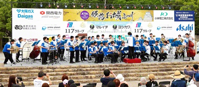 特設ステージで演奏した兵庫音楽隊（姫路市内で）