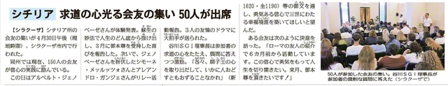 5月4日付