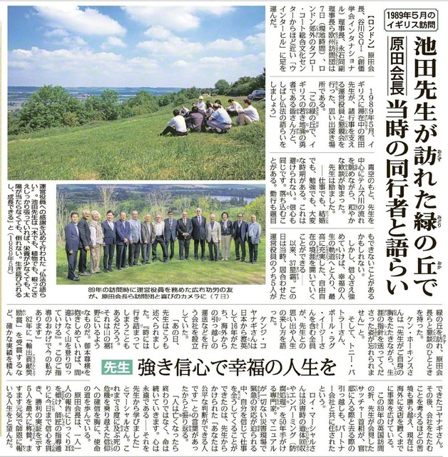 5月10日付
